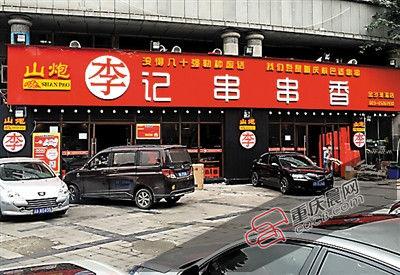 女子吃串嘔吐抽搐