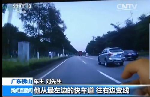 佛山女司機(jī)超車(chē)不成逼停對(duì)方