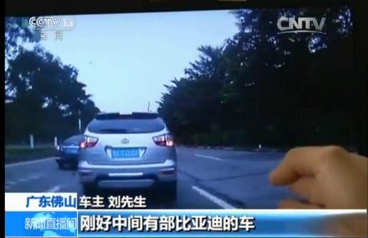 佛山女司機(jī)超車(chē)不成逼停對(duì)方