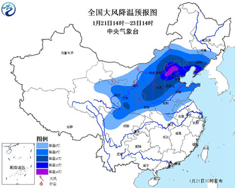 寒潮藍色預警