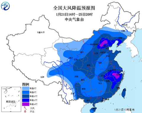 寒潮藍色預警