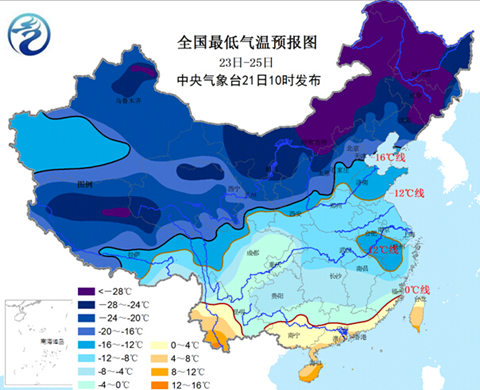 寒潮藍色預警