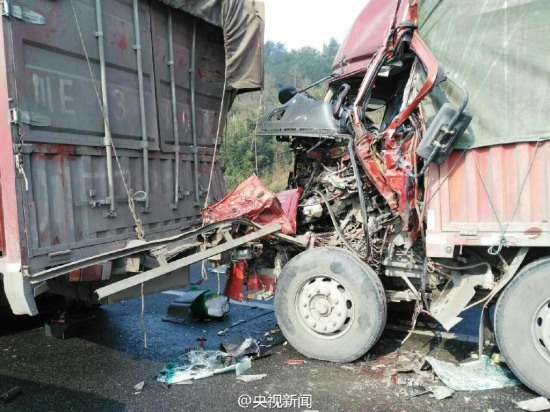 重慶繞城高速車禍