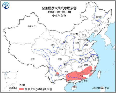 強對流天氣預警