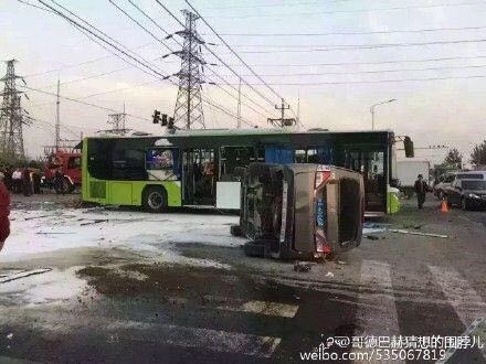 大興車禍