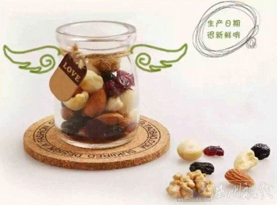 溫州買堅果