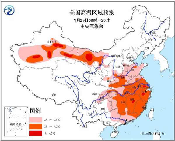 浙江高溫和江蘇高溫和火焰山超40℃