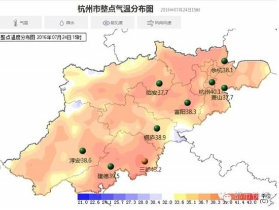 浙江高溫持續多久
