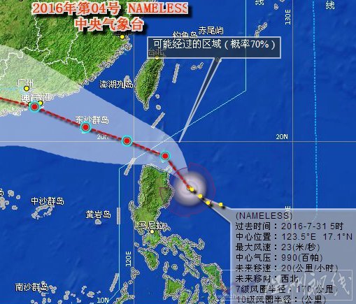 臺(tái)風(fēng)妮妲路徑圖