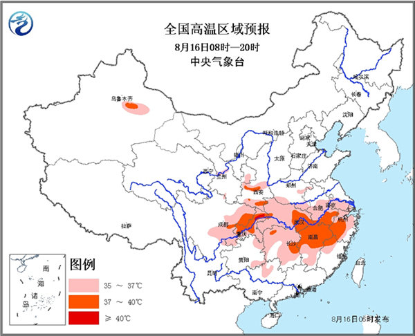 大范圍高溫持續(xù) 全國10省區(qū)市高溫超37℃