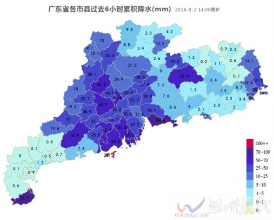 第4號臺風登陸深圳 廣東全省暴雨深圳珠海大暴雨