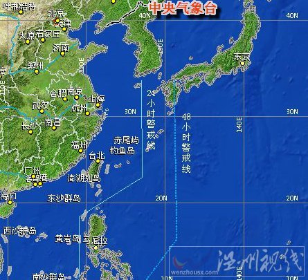 電母臺風路徑
