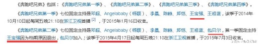 王寶強老婆馬蓉出軌早有預兆 宋喆支開王寶強數月和馬蓉鬼混
