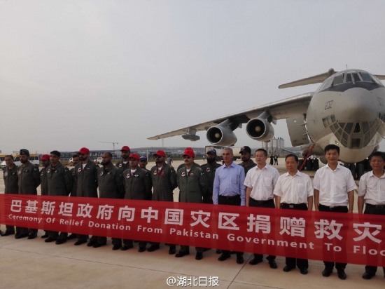 巴基斯坦捐贈(zèng)大米