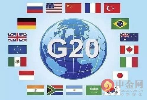 G20中國(guó)方案""