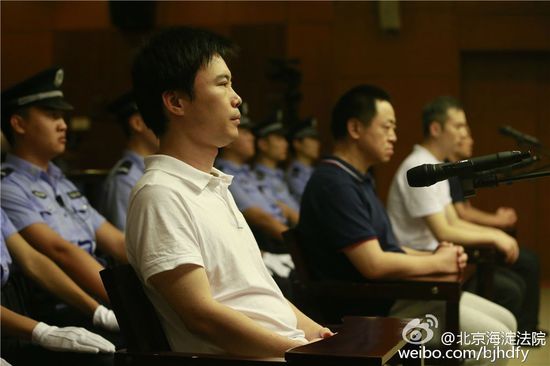 快播案一審宣判