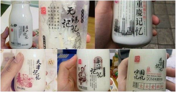 上海狗屎糕引質疑