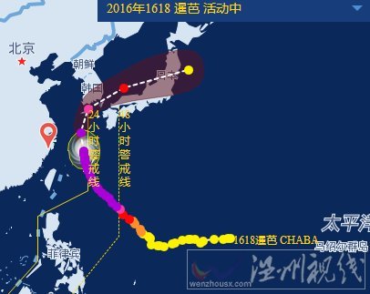 溫州臺風暹芭路徑圖