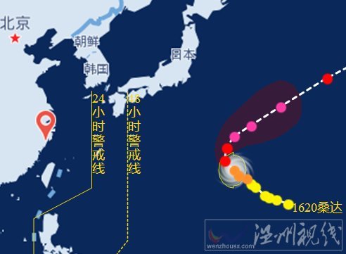 臺風桑達路徑圖