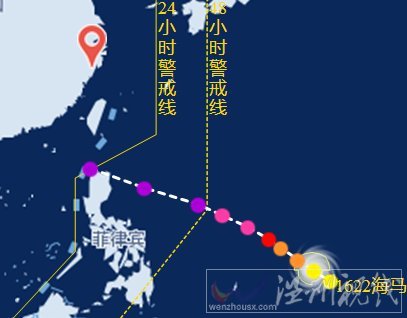 臺風海馬路徑預報圖