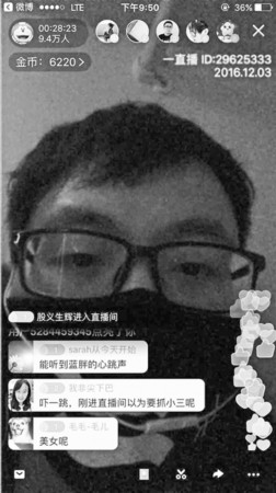 主播直播宜家過(guò)夜