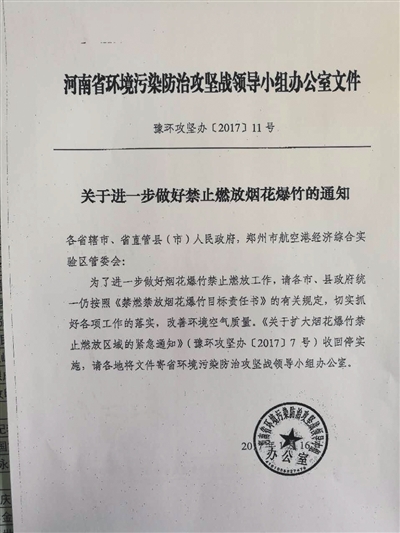 最嚴禁放令被撤回