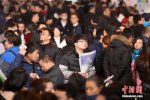 24人爭1個職位 春節后