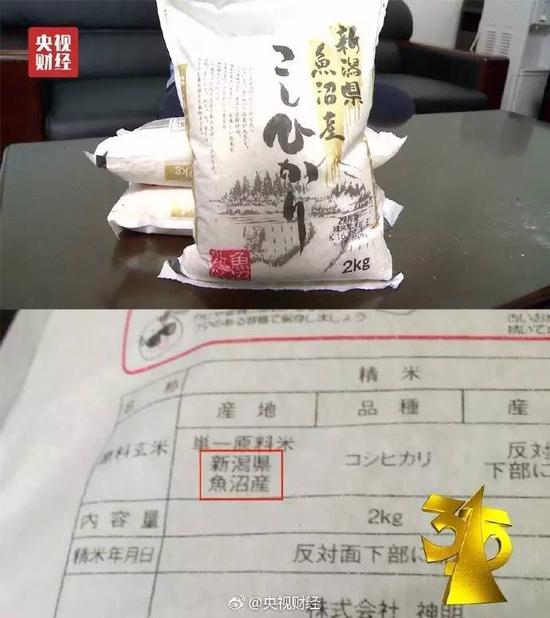 央視315曝光盤點