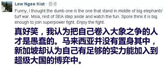 中國拋棄新加坡