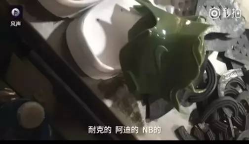 假貨秒變海淘正品