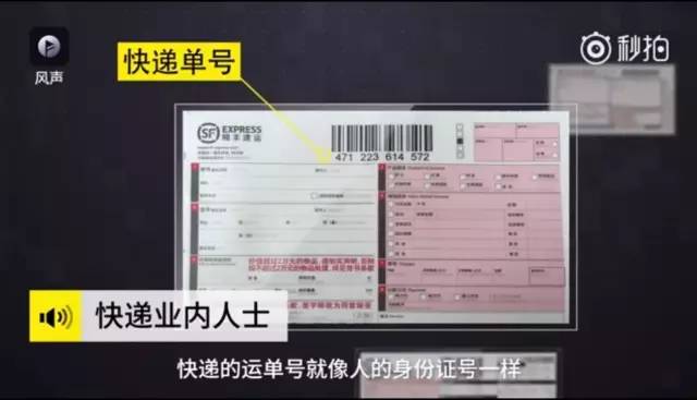 假貨秒變海淘正品