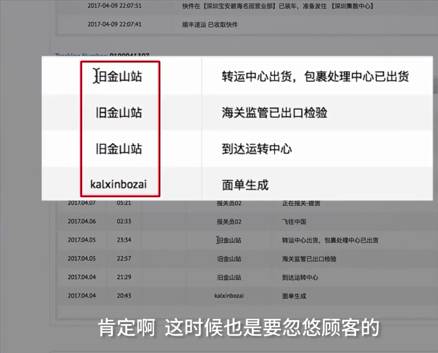 假貨秒變海淘正品