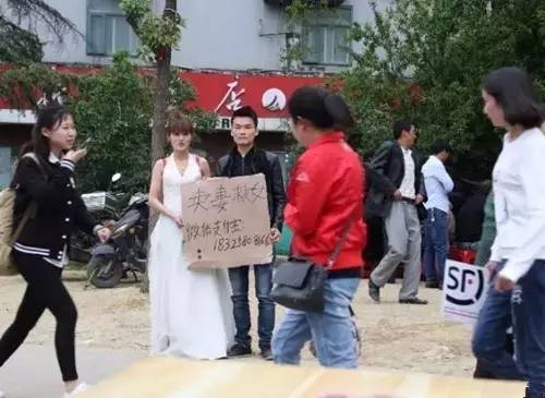 男子街頭賣妻救女