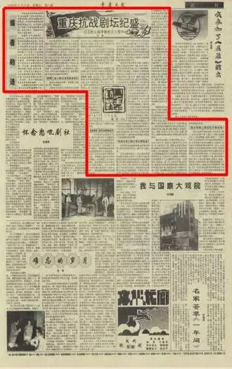 七七事變80周年