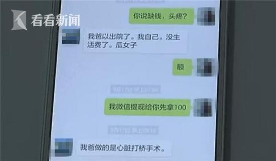 女子跟趙匡胤閃婚