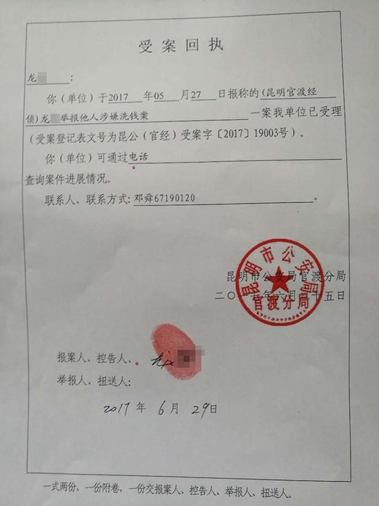 銀行卡300億流水