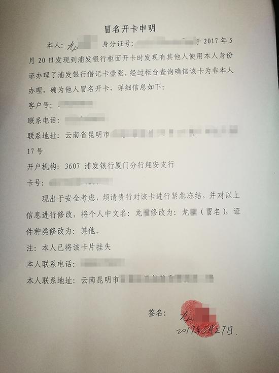 銀行卡300億流水