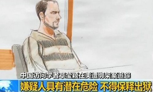 章瑩穎案新證據(jù)