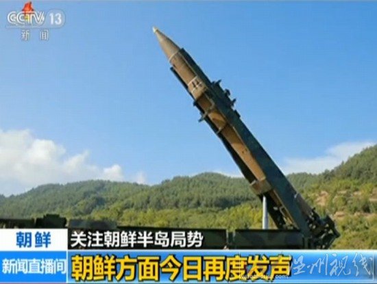 朝鮮再度發聲