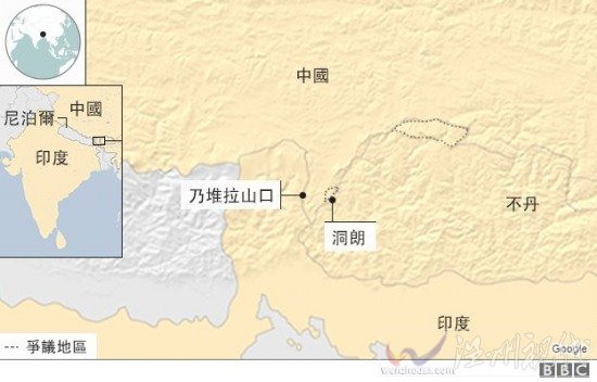 中印對峙