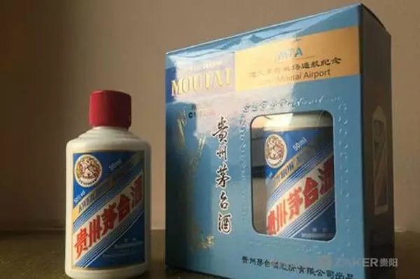 茅臺(tái)機(jī)場(chǎng)正式通航