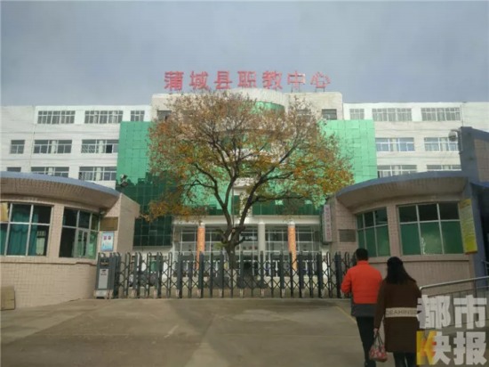 蒲城縣職教中心16歲女生學校操場產子
