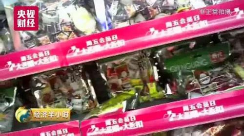 央視曝藥店變超市