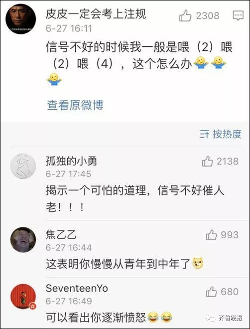 新中年男判定標準