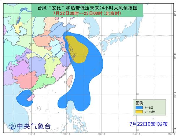 上海臺風安比最新消息