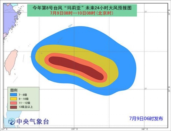 超強臺風級瑪莉亞