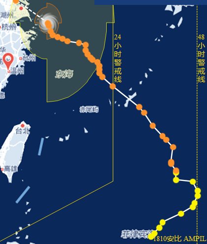 上海臺風安比