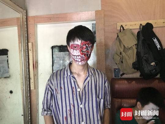 95后小伙愛上扮鬼