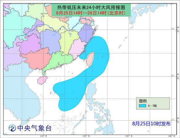 臺灣海峽熱帶低壓大風(fēng)預(yù)報