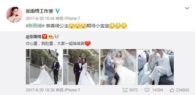 張雨綺離婚了，龍鳳胎孩子還不到1周歲